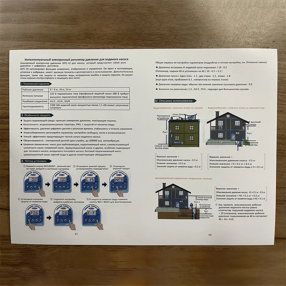 Переключатель контроля давления электронный датчик с адаптером цифровой