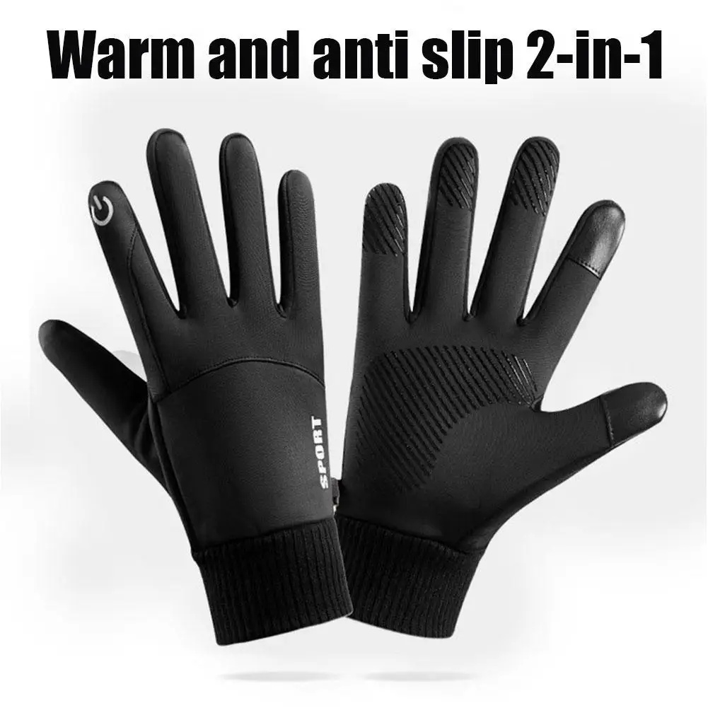 Рисунок 6 - Водонепроницаемые велосипедные перчатки