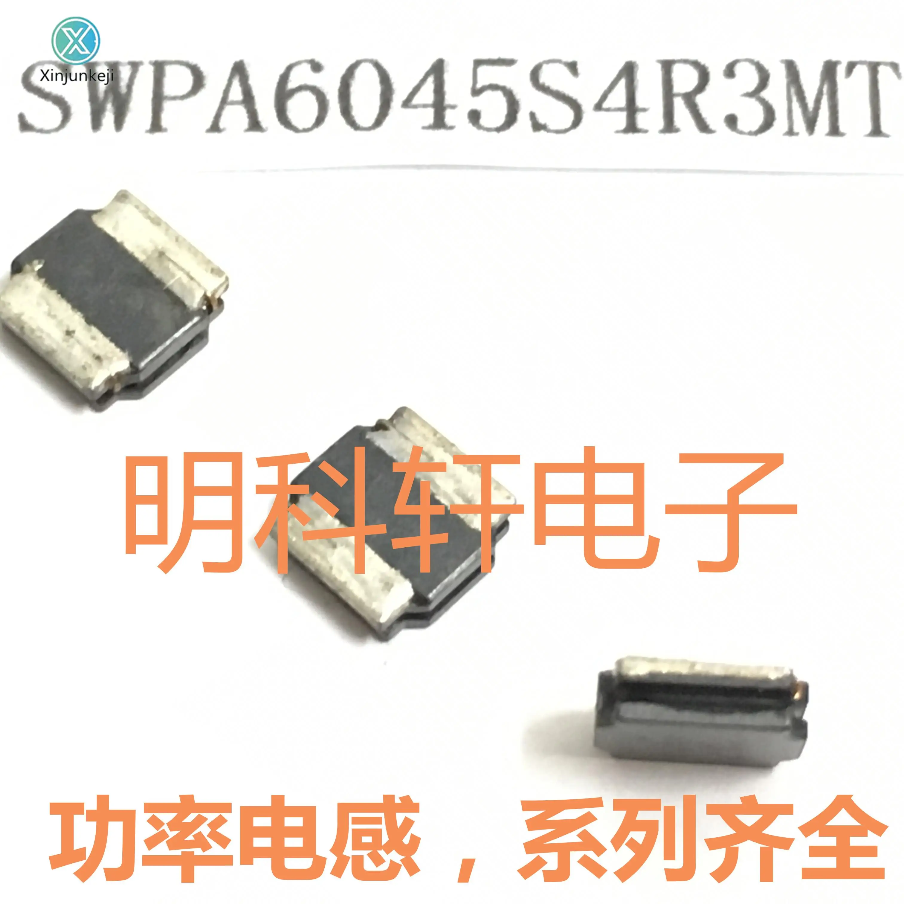 

30 шт Оригинальный Новый SWPA6045S4R3MT SMD силовой индуктор 6,0 мкГн 6,0*4,5 *