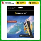 Набор акварельных цветных карандашей Brauberg Artist line, 24 цвета