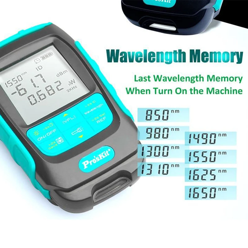 Pro'skit MT-7618-C Измеритель оптической мощности 3-в-1 Измерение светодиодной лампы