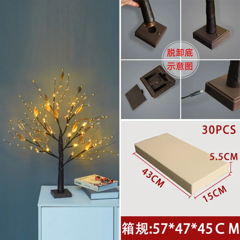 

Tree Light LED Christmas Activity Golden Fruit Home Decorative Lamp Thanksgiving Party Indoor Scene Layout Luminous Tree