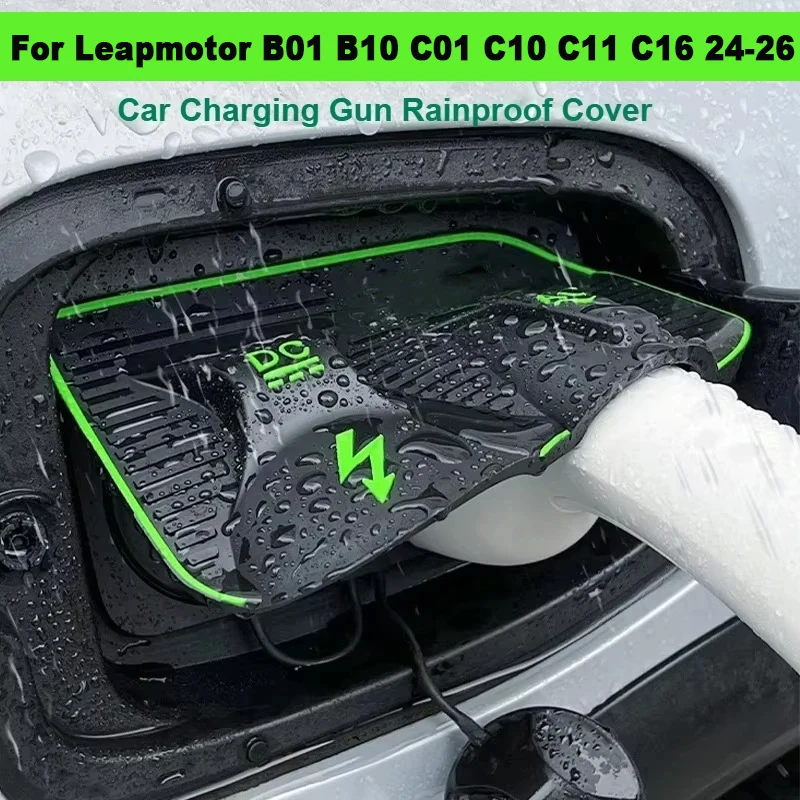 Фото Для Leapmotor B01 B10 C01 C10 C11 C16 24-26 специальный новый энергетический автомобильный порт зарядки водонепроницаемый защитный чехол пистолет дождевик №2