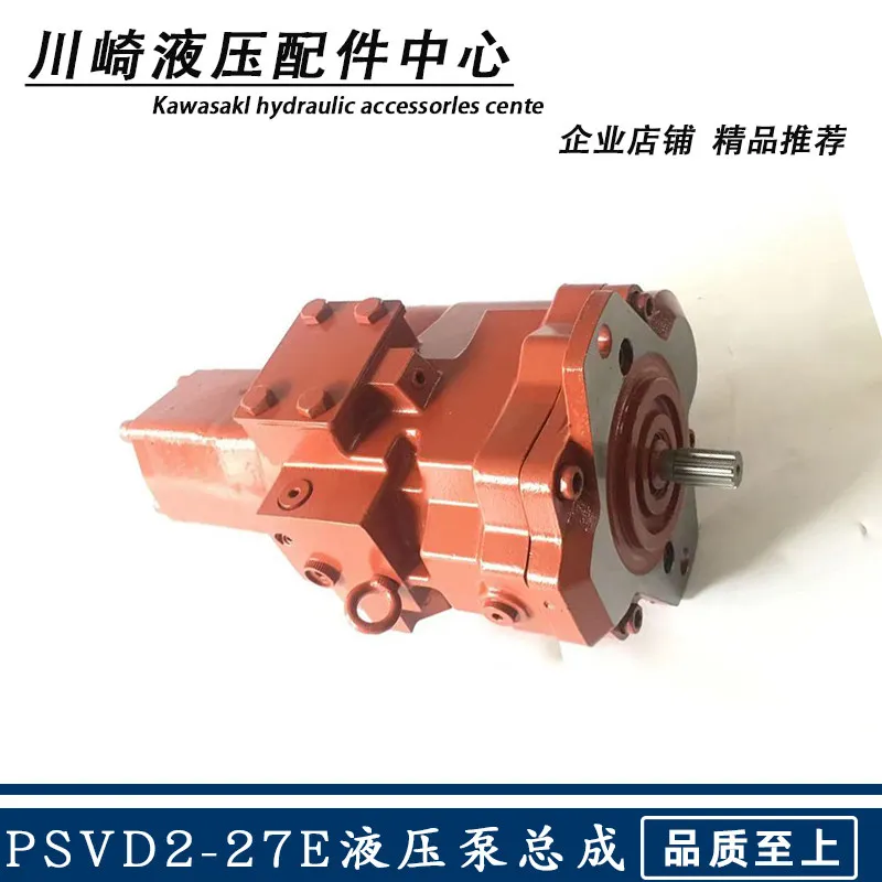 Фото Новый гидравлический насосный агрегат Shanhe Intelligent SWE60E/60N9/70N9/70H (плунжерный насос PSVD2-27E) для экскаватора №3