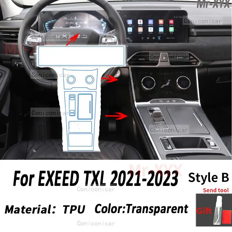 Рисунок 2 - Для EXEED TX TXL 2022 2023 панель