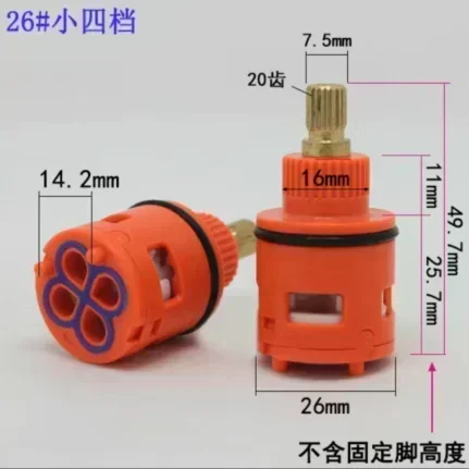 

1 шт., смеситель для душевой кабины, 26/28/33/35/37 мм