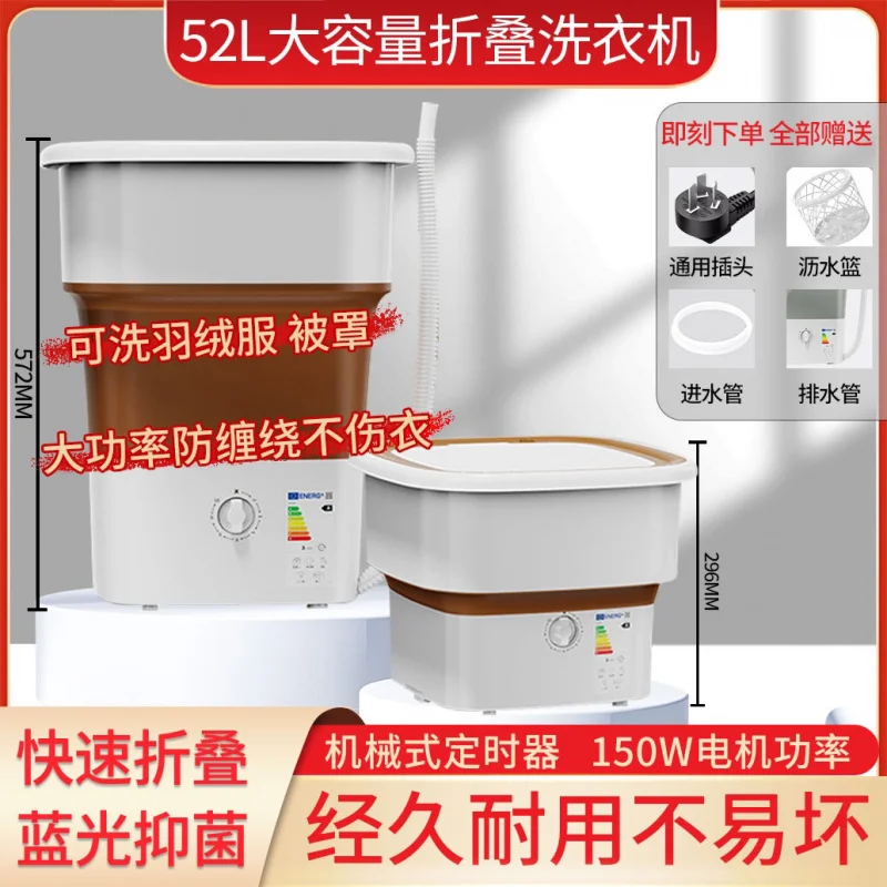 Складная Стиральная машина/52L машина портативное мини-белье для общежития