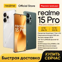 Смартфон Realme 14 Pro+#0
