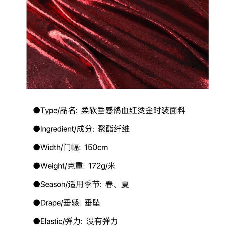 Красная ткань с бронзовым химическим волокном модная платье для рубашки