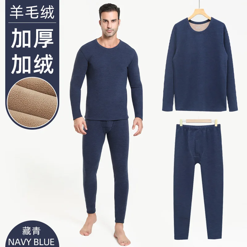 2022 New In Winter Female Middle-aged Elderly Thick Warm Suit Male Soft Thermal Underwear With Pile Thickened Double-layer
