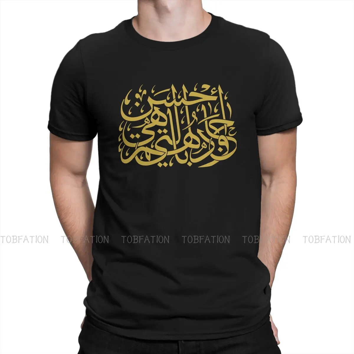 

Do Good O Neck TShirt Alhamdulillah Pure Cotton Classic T Shirt Men Tops Fashion Fluffy Hot Sale