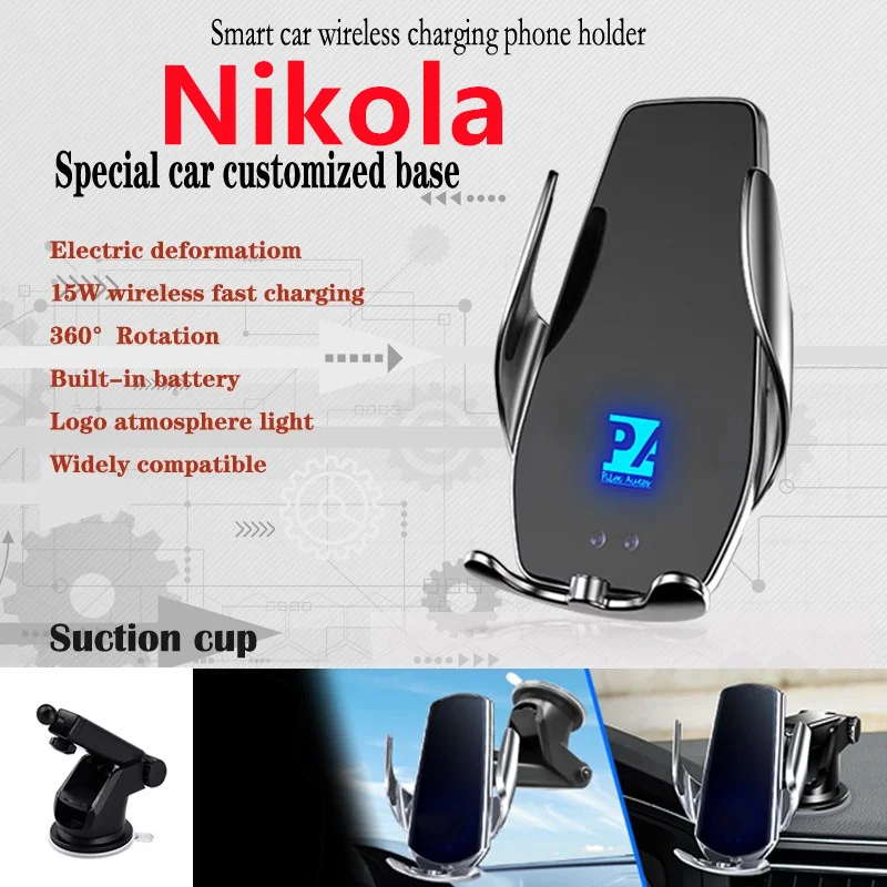 

Автомобильный держатель для телефона Nikola, беспроводное зарядное устройство 15 Вт, кронштейн для навигации, поддержка GPS, вращение на 360 градусов