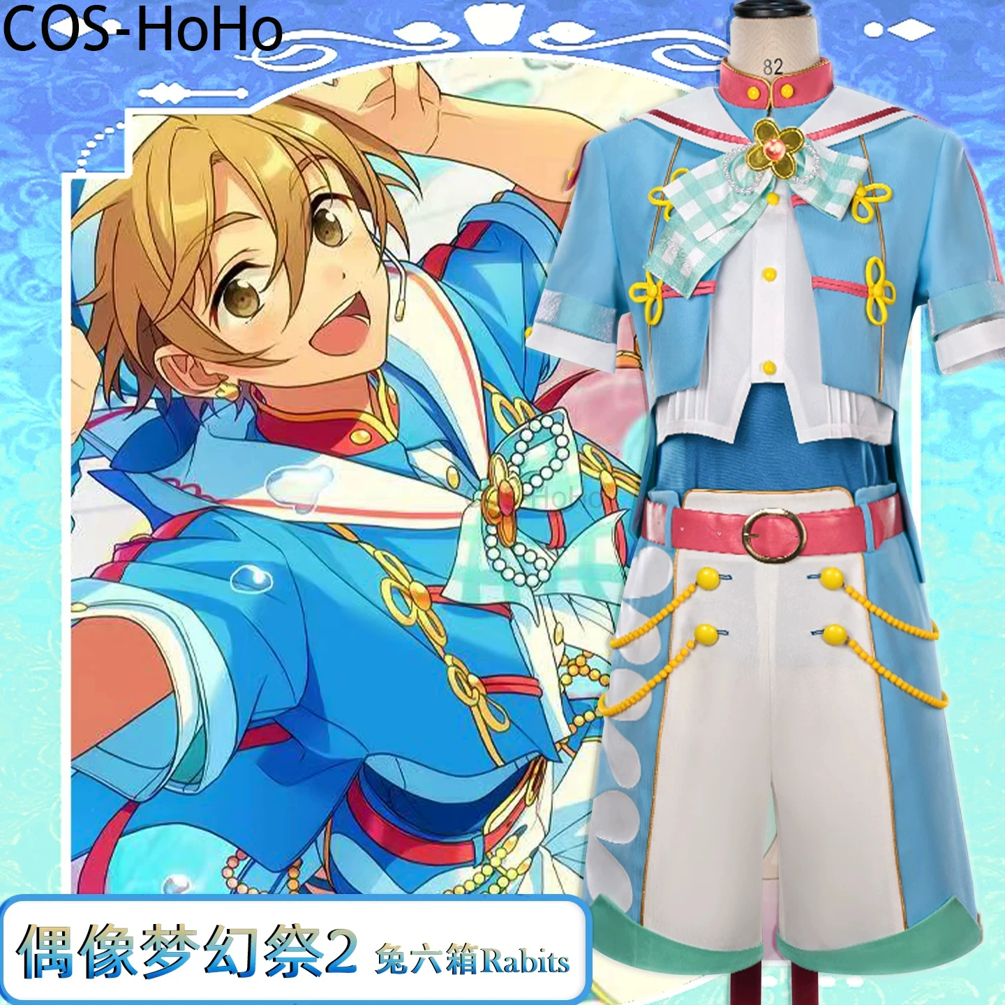 Фото Костюм для косплея COS-HoHo Ensemble Stars 2: Рабитс, Маширо Томоя, Нито Назуна, Тенма Митсуру, Шино Хадиме — праздничный игровой наряд №1