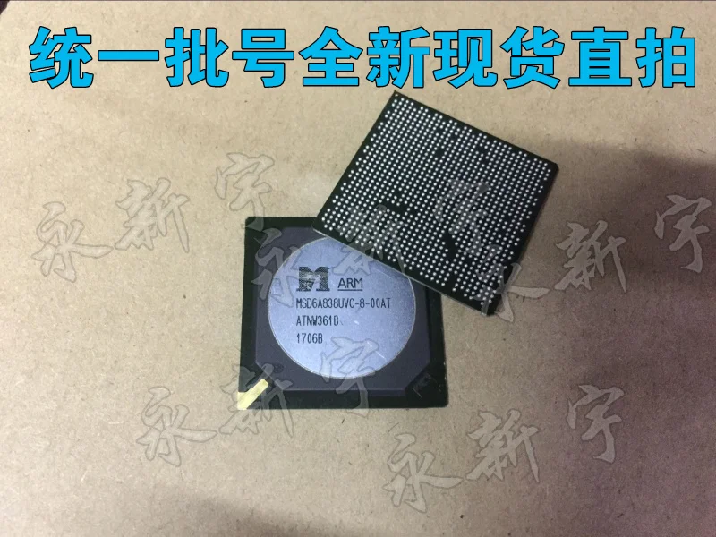 

Фонарь 6A838UVC-8-007K фонарь MSD6A848UVC-