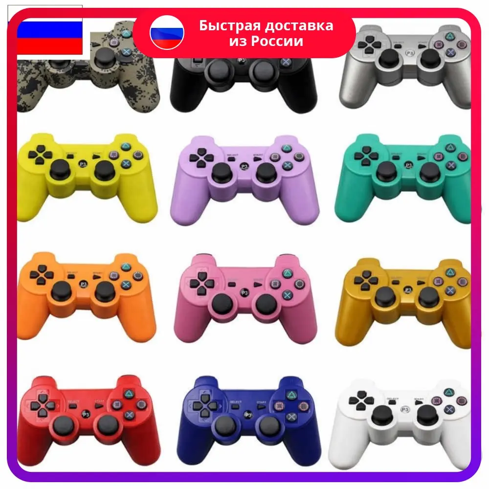 Беспроводной джойстик геймпад для PS3 (Bluetooth) |