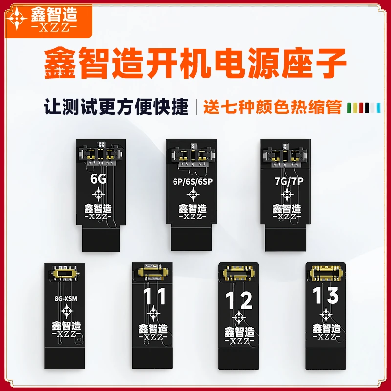 

XINZHIZAO XZZ Power stand boot power cord battery buckle iPhone 6 6P 6S 6SP 7 7P 8 8P X XS XSMAX 11 12 13 PRO MAX Cell phone ba