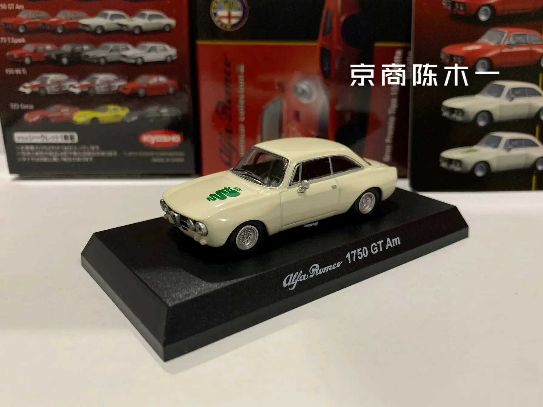 

1/64 KYOSHO Alfa Romeo 1750 GT Am LM F1 RACING Collection of die-cast alloy car decoration model toys