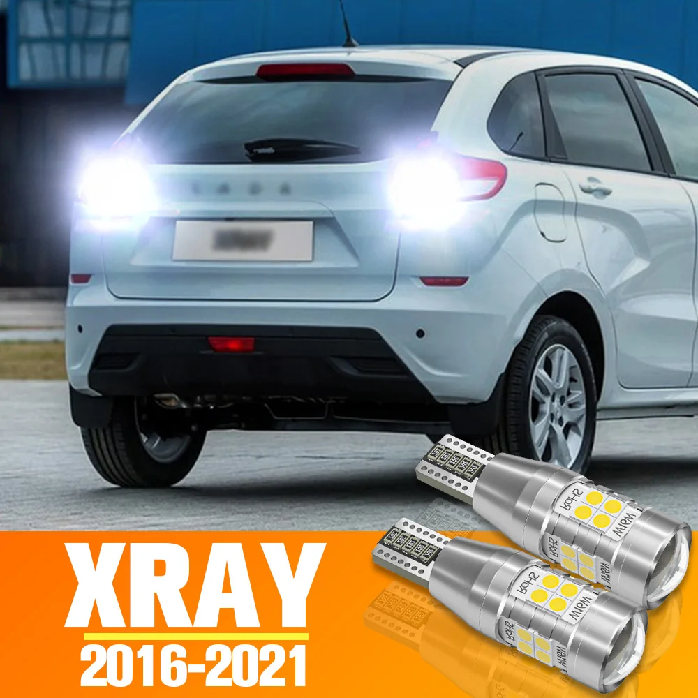2 шт. светодиодный фонарь заднего хода для Lada XRAY аксессуары лампа 2016 2017 2018 2019 2020 2021