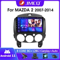 jmcq 2 din android 11 car radio multimedia video player for mazda 2 mazda2 2007 2014 navigation gps 4gwifi carplay head unit