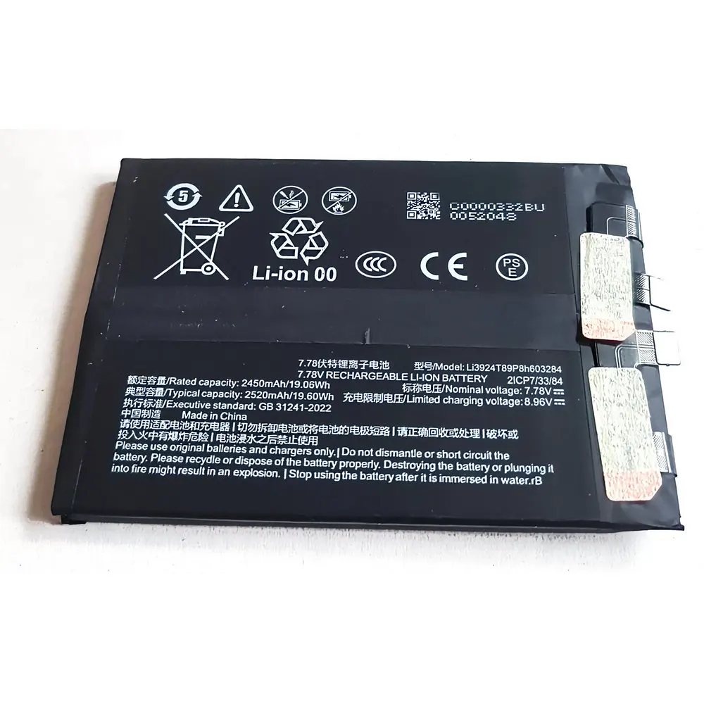 НОВЫЙ 7 78 В 19 6 Вт Li3924T89P8H 603284 Аккумулятор для мобильного телефона ZTE Nubia Red Magic 8 Pro+ 8Pro+