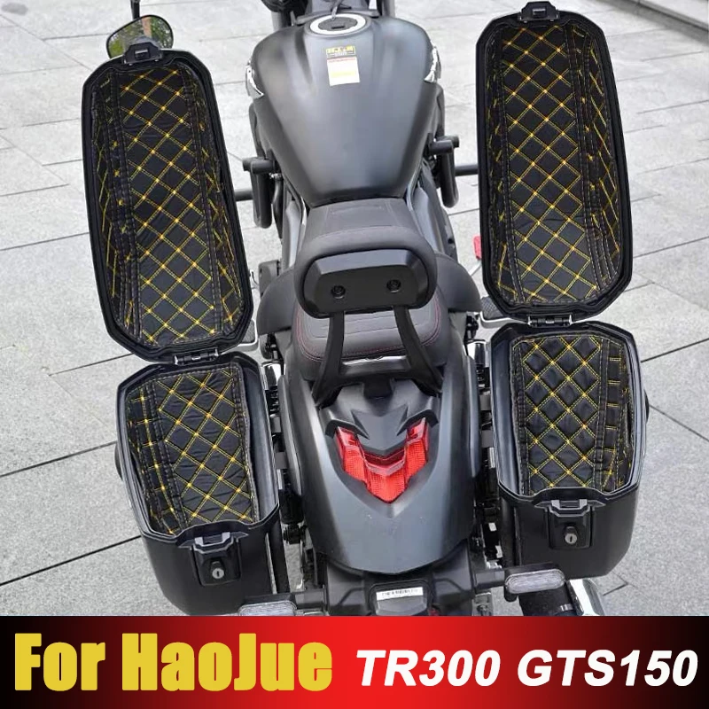 Для HAOJUE TR300 TR 300 GZS150 Защитная подкладка для багажника мотоцикла коврик хранения