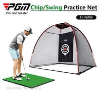 PGM Golf Practice Net Tent Durable Golf Batting Net Training Equipment Golf Hitting Cage Outdoor Indoor Chipping Practice Aids