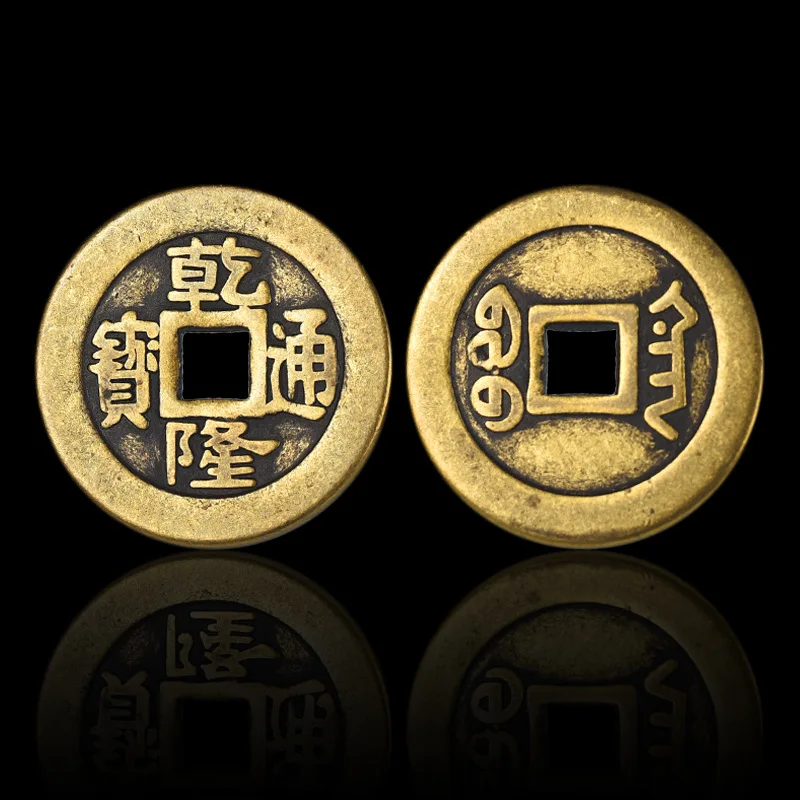 · Деньги десять императоров деньги пяти шести трех монета для украшения дома |