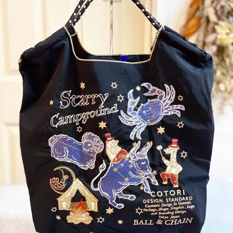 Kawaii шариковая цепочка черная холщовая сумка с созвездием серия персонажей