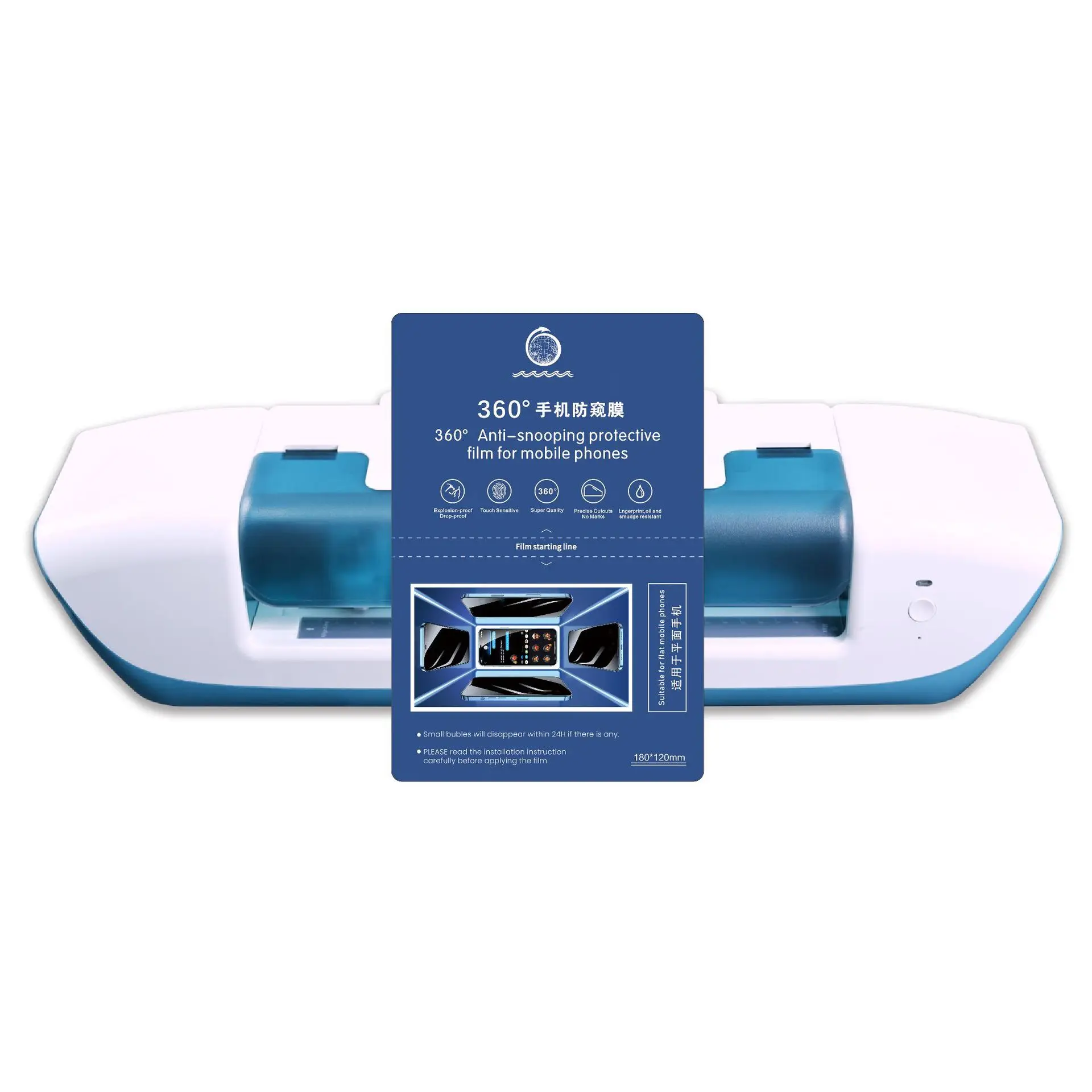 Фото Vormir 360° °   Защитная пленка для экрана для резки MicasMachine TPU Micas для изогнутых телефонов, антишпионская антиподглядывающая гидрогелевая пленка №4
