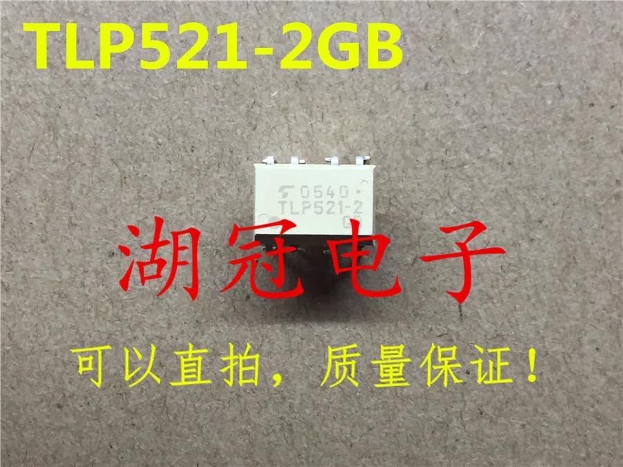 

20PCS/LOT TLP521-2 TLP521-2GB DIP8