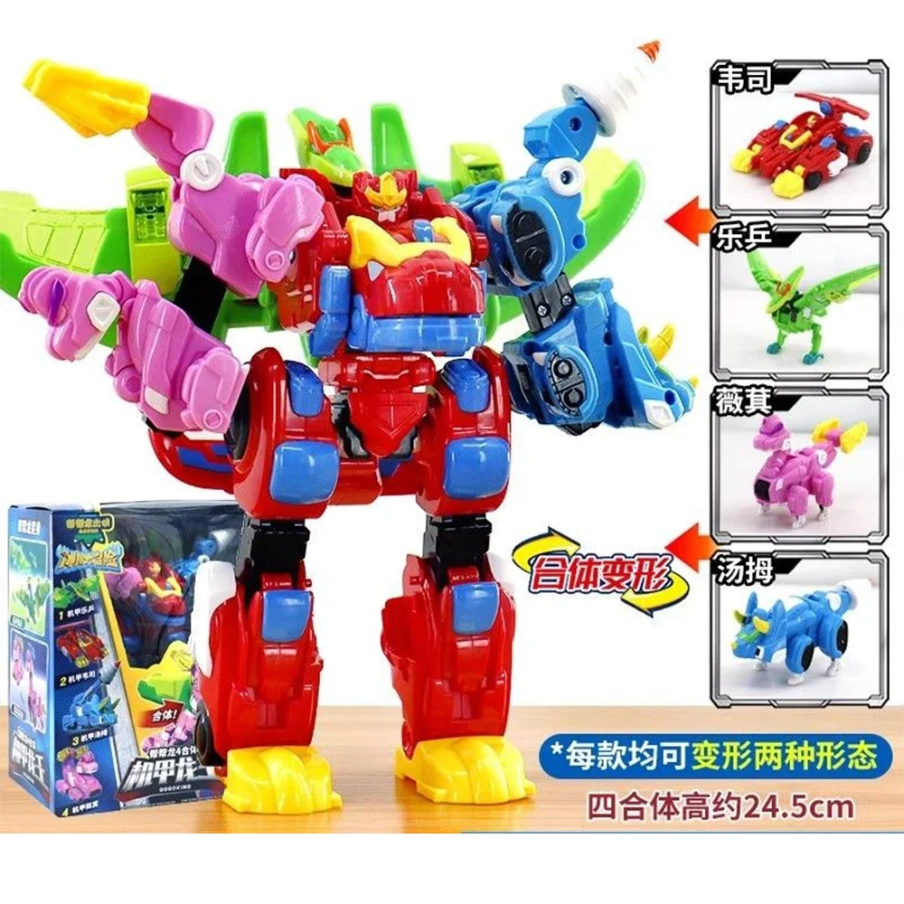 4 в 1 Gogo Dino Mecha Gogoking Robot Transform Комбинированная база динозавра Горячая деформация автомобиля РексПинг Фигурка Игрушки Подарки (art.: 3920cd7f00aa2) - 3920cd7f00aa2