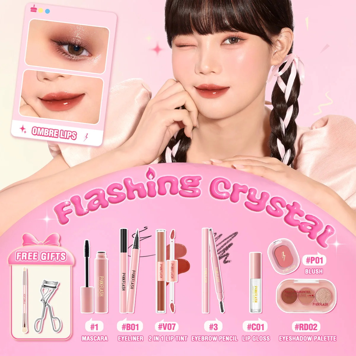 Набор для макияжа PINKFLASH