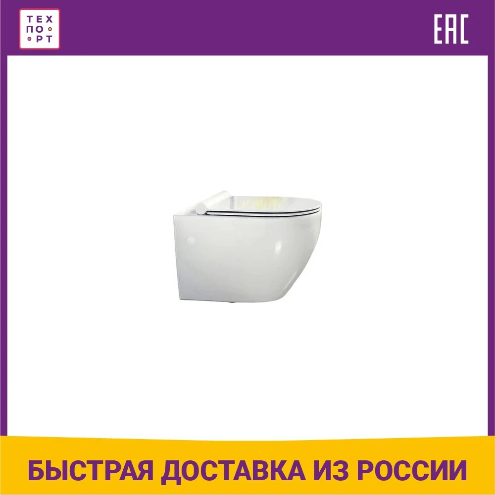 Унитаз подвесной BelBagno Sfera-R безободковый (BB513CH) | Строительство и ремонт