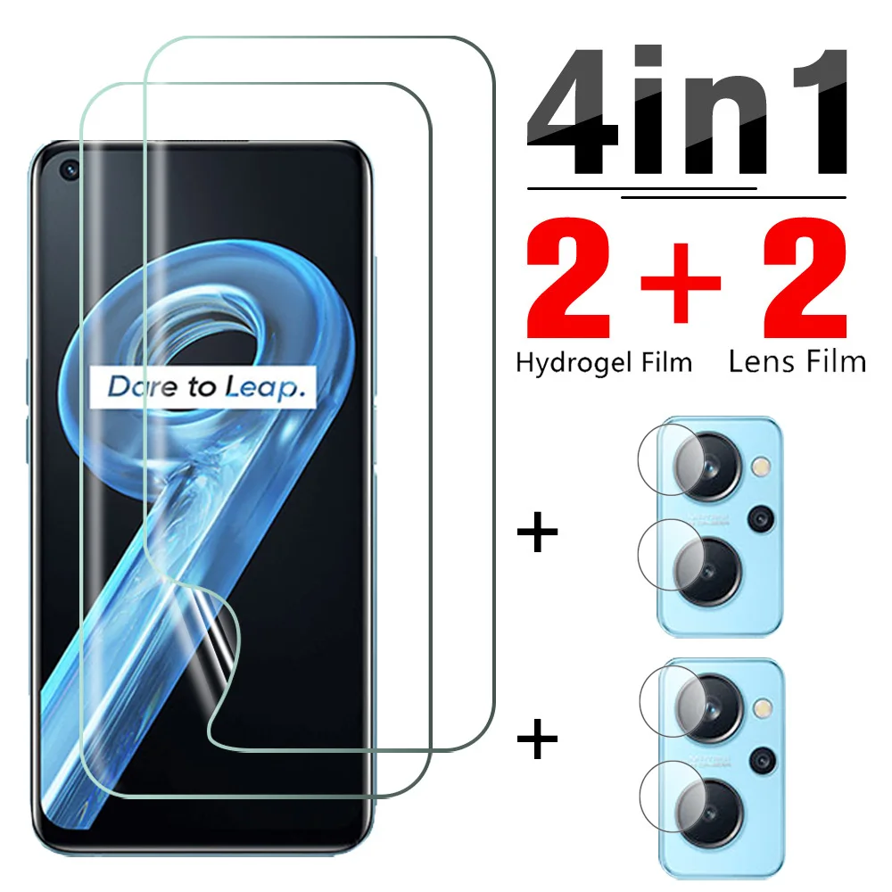 

Гидрогелевая защитная пленка 4 в 1 для объектива камеры Realme 9i