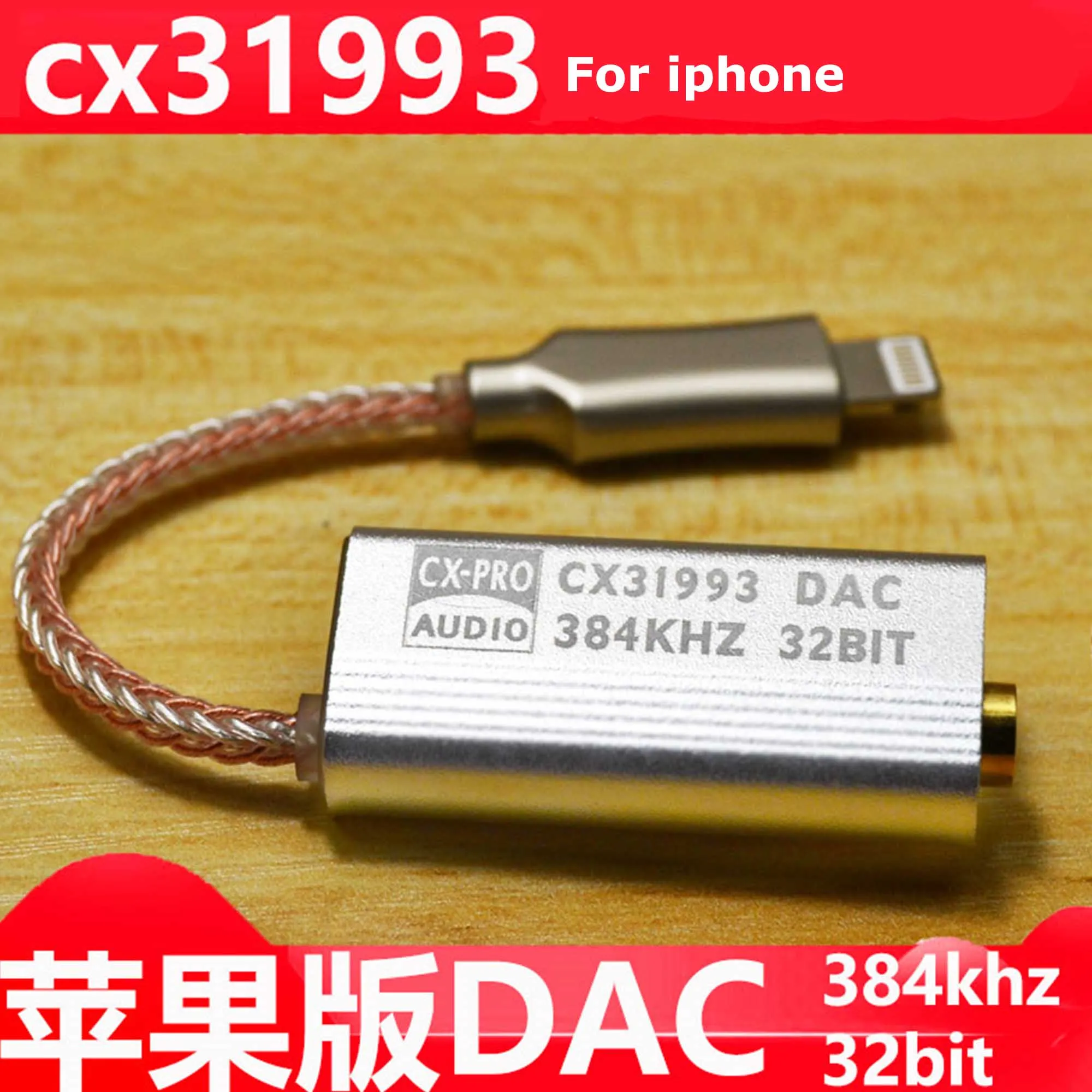 Усилитель для наушников DAC CX31993 Hi-Fi декодирование адаптер - Цена: 1231.61