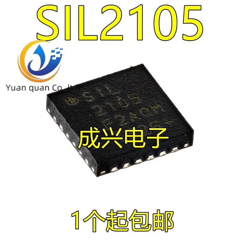 

10pcs original new SIL2105 CP2105-F01-GMR QFN24 USB to UART controller