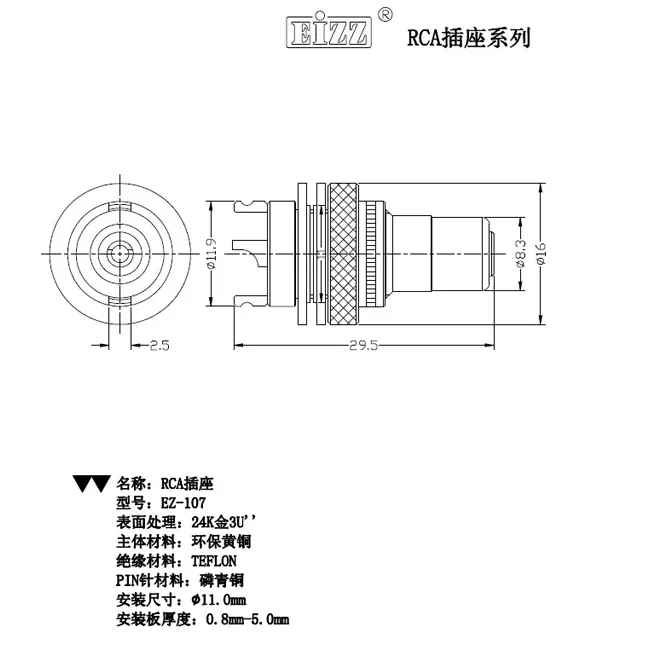 Пара EIZZ EZ-107 фосфор бронзовый позолоченный HIF fever желчный пузырь машина аудио RCA