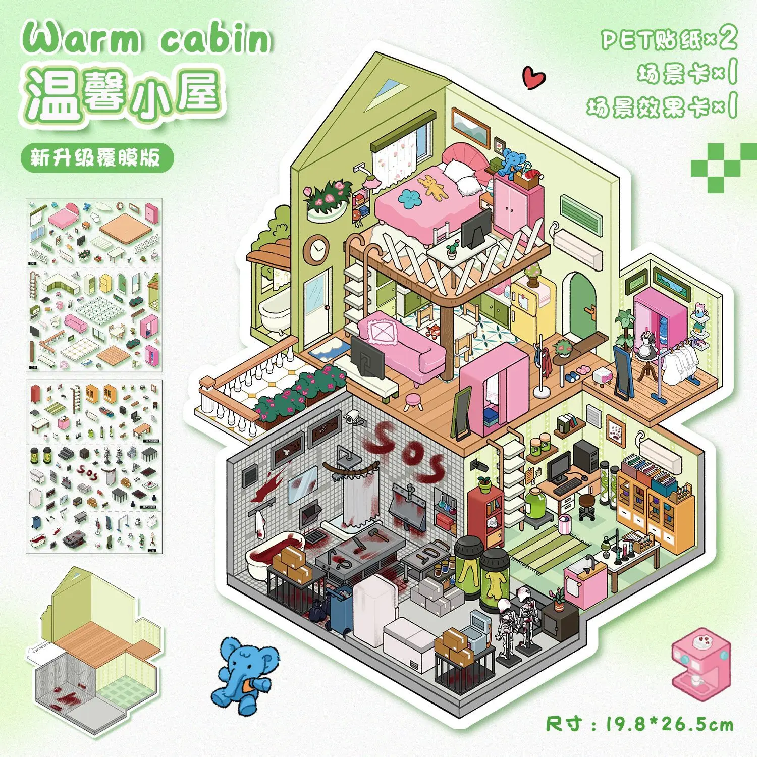 

Card Lover наклейки для скрапбукинга ландшафтный дизайн 4 шт