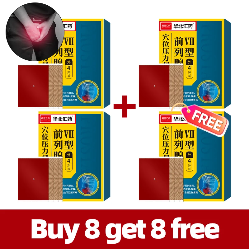 Пластырь для пупка с простатитом мужской уретрат пластыри лечения простаты