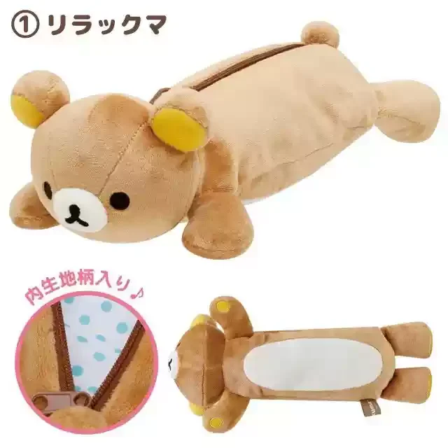 

MINISO Сумка для карандашей Kawaii Rilakkuma