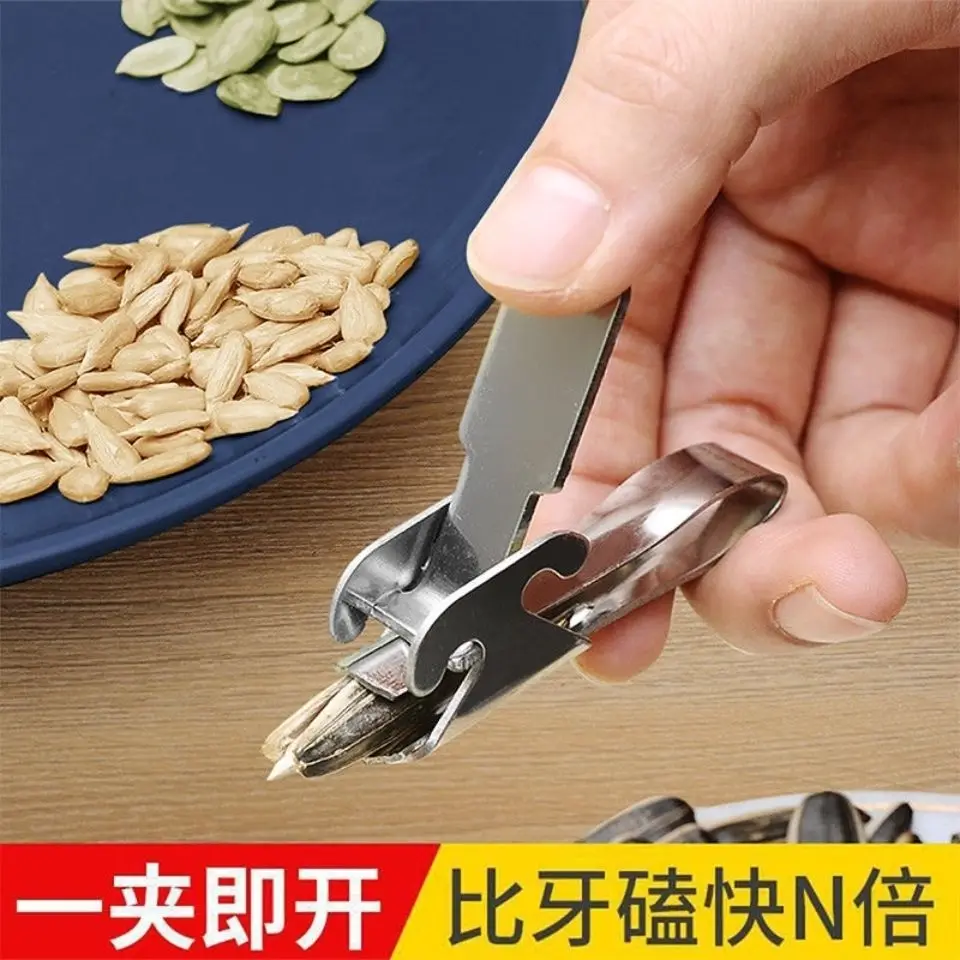 Stainless Steel Melon Seed Pliers Melon Seed Clip Peeler Watermelon Seed Peeler Artifact Peeler Gadgets for Home