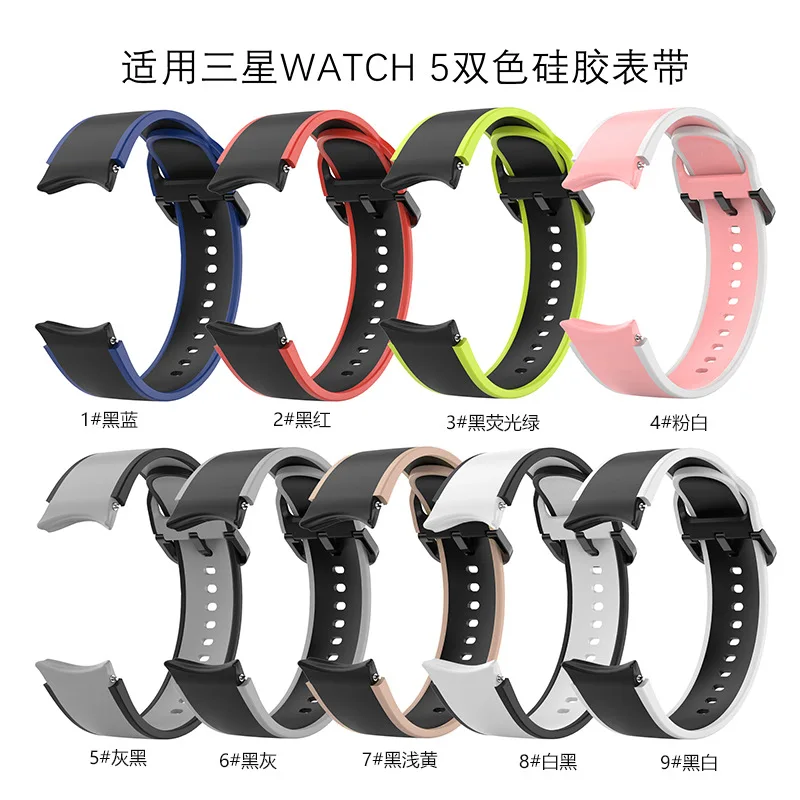 5 Packs Watchband For Samsung Galaxy Watch 5 40 44mm/Watch5 Pro,9 Colors No Gaps Fashion Strap For Man Women 5pcs/lot Wholesale