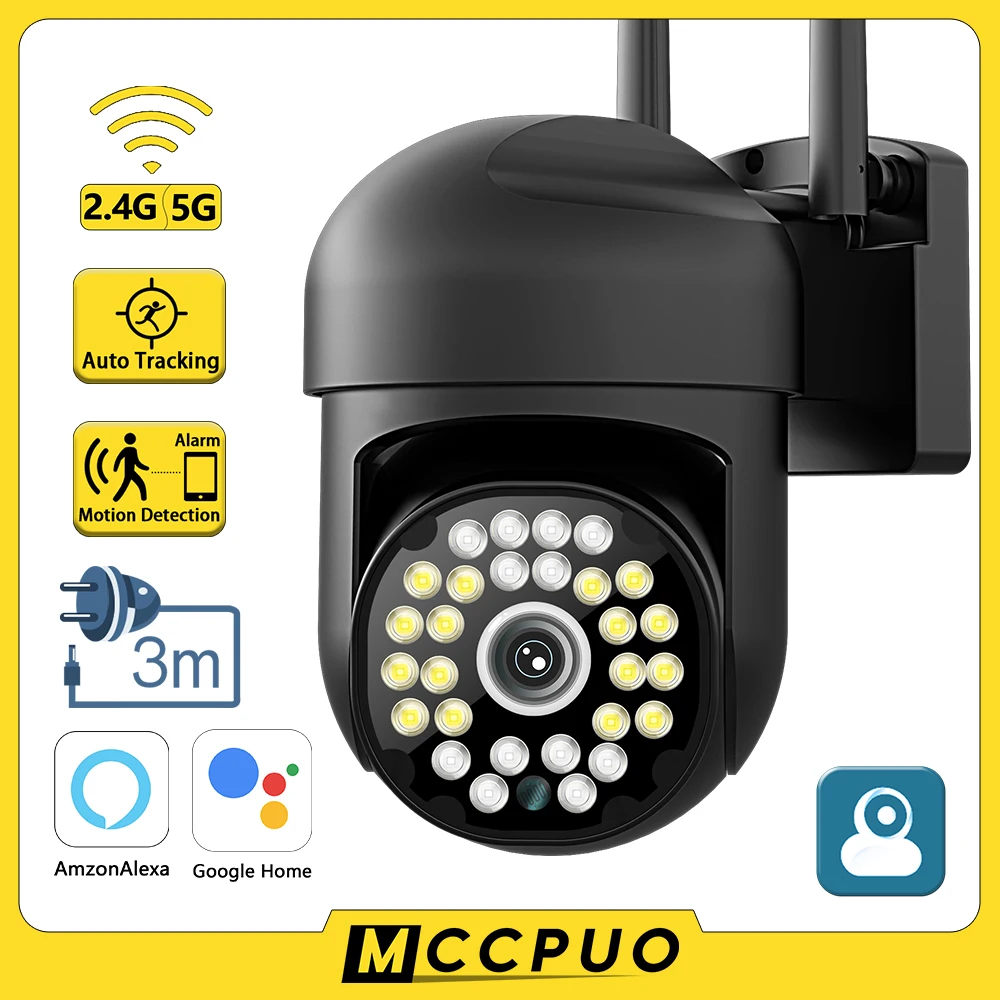 

5MP Surveillance IP Camera 5G Wifi Smart Motion Trackig Camera YI IoT 2MP HD 5X Digital Zoom Auto Tracking Video Wireless Camera