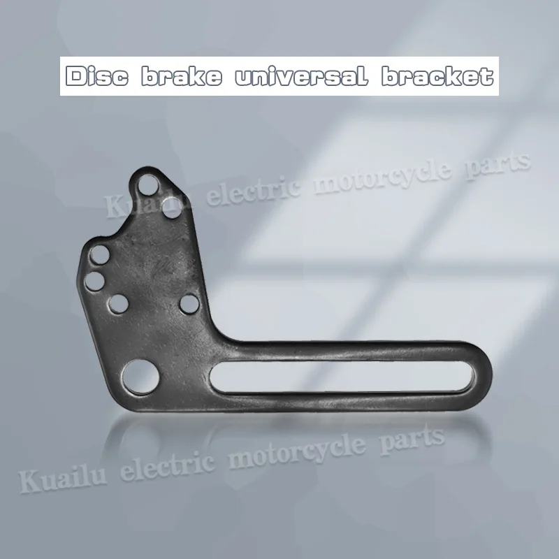 Quanshun Средний мотор в сборе маленький краб Большая насадка дисковый тормоз