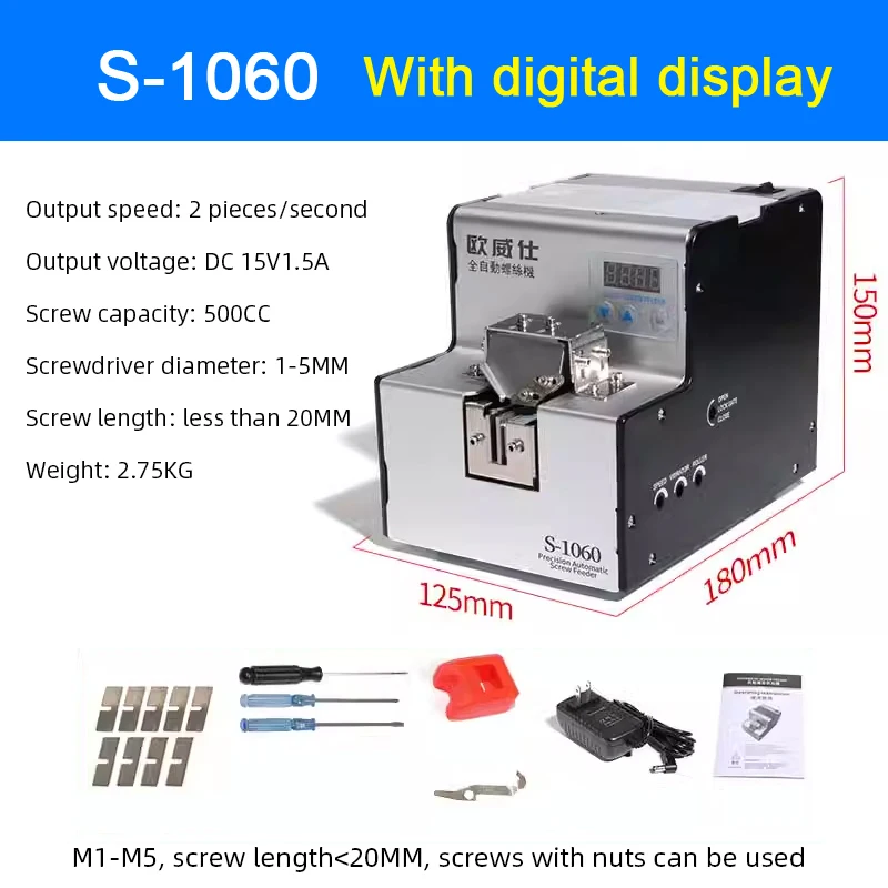 

Автоматическая оснастка для винтов Tungfull S-1060