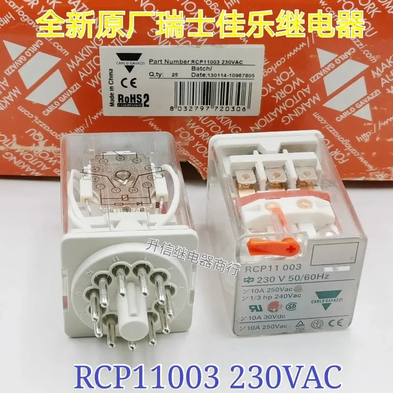1 шт./партия реле RCP11003 100% В переменного тока 10 А 11 контактов