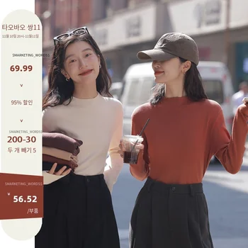 [2 조각 5 오프] [제한된 시간 동안 50% 오프] 내부 착용 최고 학생! 멀티 컬러 하프 하이 칼라 니트 베이스 스웨터