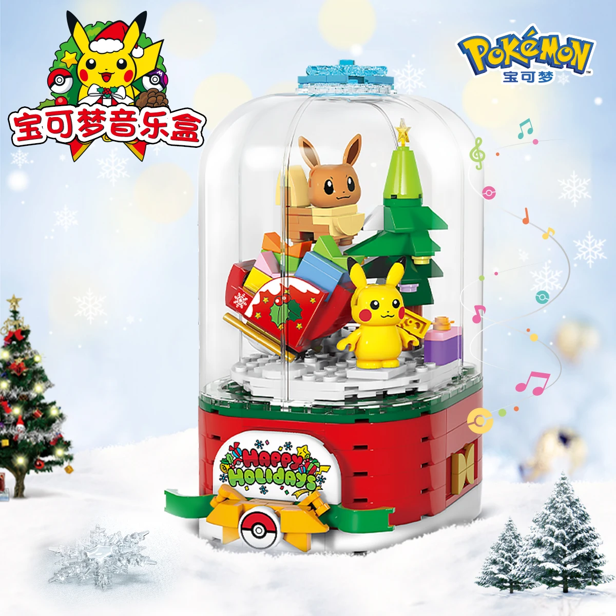 

Pokemon Pikachu Music Box Christmas Gift Cartoon Anime Eight Tone Box Assembled Building Block Toy Bricks New Year Gifts