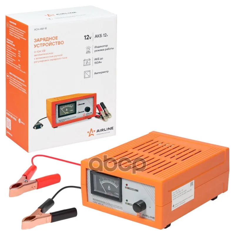 Зарядное Устройство 0-10а 12в Амперметр Ручная Регулировка Зарядного Тока
