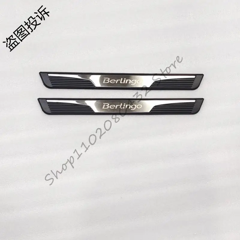 Накладка на порог автомобильной двери для Citroen Berlingo B9 MK2 2008-2017 2018 2019 наклейка